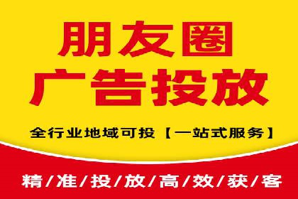 某信息流广告公司——策略与效果的完美结合